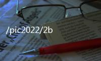 /pic2022/2b15018ed52b4506b00560278cd2b2d0!400x400.jpeg